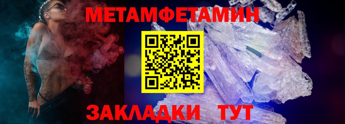Пушкино  Amphetamine  Вход с VPN  Амфетамин VHQ 