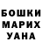 ГЕРОИН гречка Wesley Savage