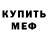 Кетамин ketamine Michal Chicken