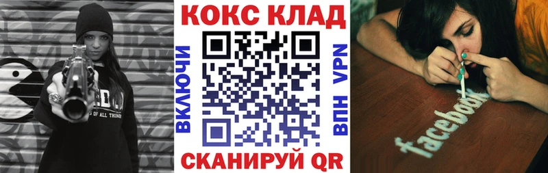 COCAIN VHQ  Пушкино 
