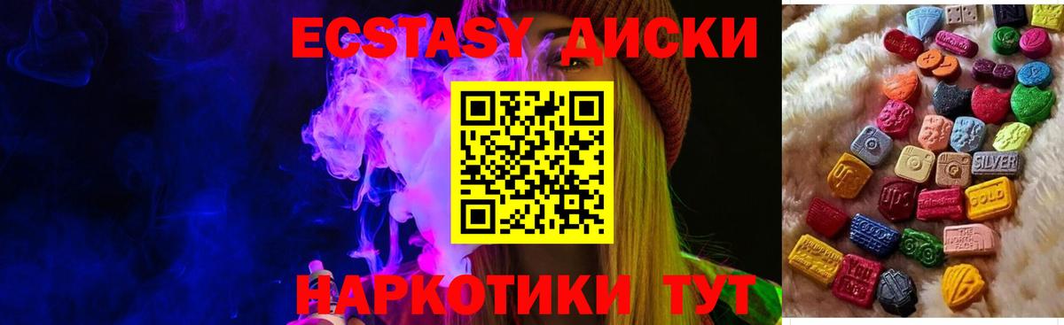 Пушкино  Экстази TESLA  Вход с VPN  где найти наркотики  Экстази Punisher  Экстази 