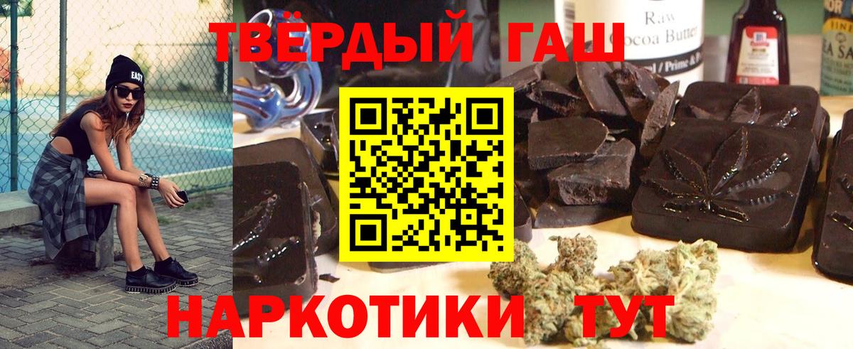 Гашиш AMNESIA HAZE Пушкино