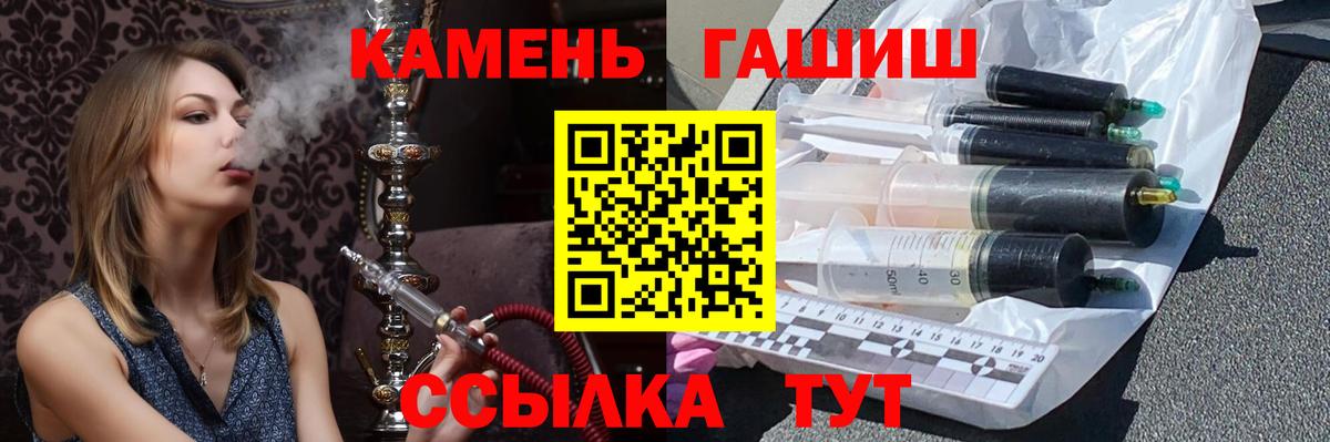 Пушкино  Гашиш AMNESIA HAZE  Вход с VPN  ГАШИШ  ГАШИШ Ice-O-Lator 
