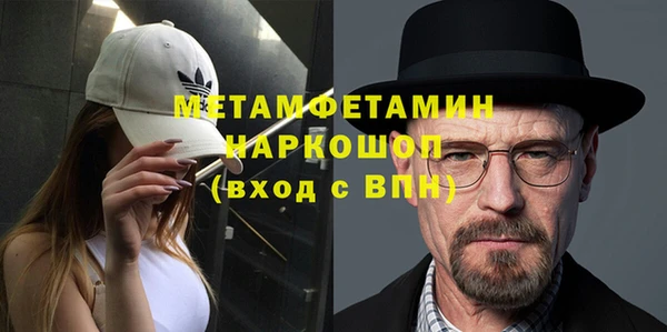 альфа пвп VHQ Алзамай