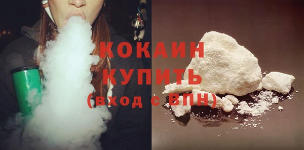 кокаин колумбия Алексин