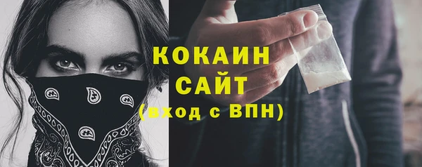 кокаин премиум Алексеевка