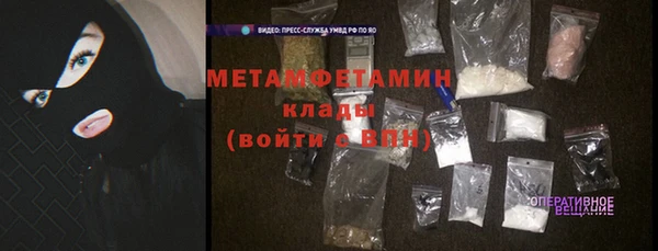 мефедрон мука Лагань