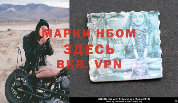 альфа пвп VHQ Алзамай