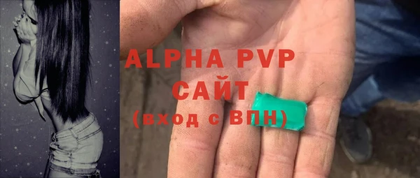 альфа пвп VHQ Алзамай