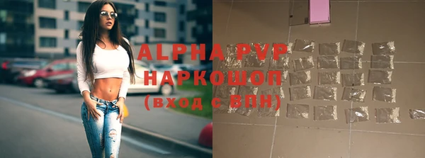 альфа пвп VHQ Алзамай