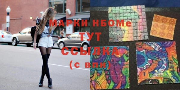 кокаин премиум Алексеевка