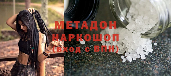2c-b Ладушкин