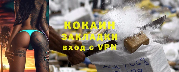 кокаин премиум Алексеевка