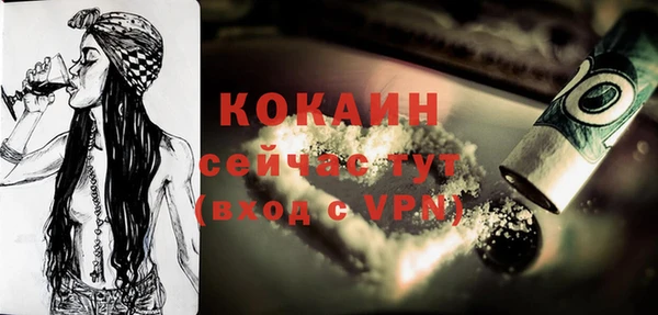 альфа пвп VHQ Алзамай