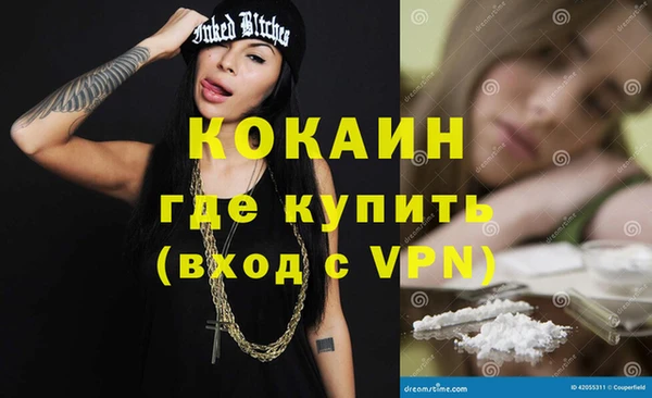 кокаин колумбия Алексин