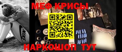синтетический гашиш Мариинск