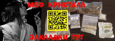 синтетический гашиш Мариинск