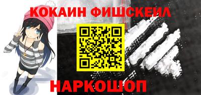 mdpv Малгобек