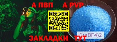 синтетический гашиш Мариинск