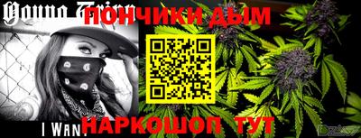 синтетический гашиш Мариинск