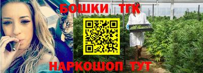 синтетический гашиш Мариинск