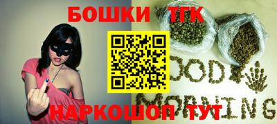 синтетический гашиш Мариинск
