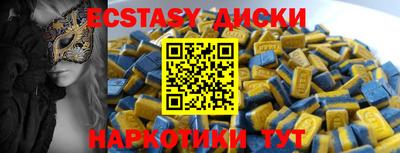 mdpv Малгобек