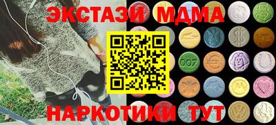 синтетический гашиш Мариинск