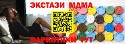 mdpv Малгобек