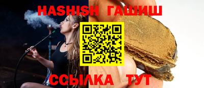 синтетический гашиш Мариинск
