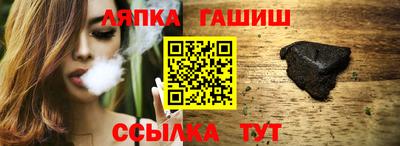 синтетический гашиш Мариинск