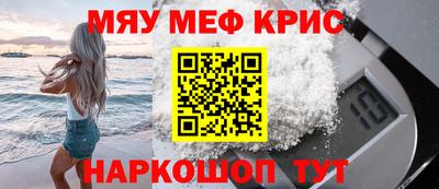 синтетический гашиш Мариинск
