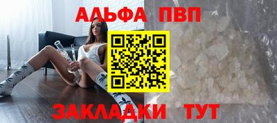 синтетический гашиш Мариинск