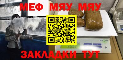 mdpv Малгобек