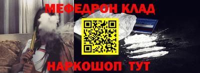 mdpv Малгобек