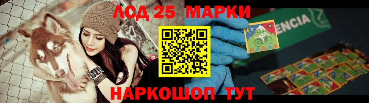 LSD-25 экстази ecstasy  Вход с VPN  блэк спрут сайт  Лсд 25 экстази ecstasy  Пушкино 