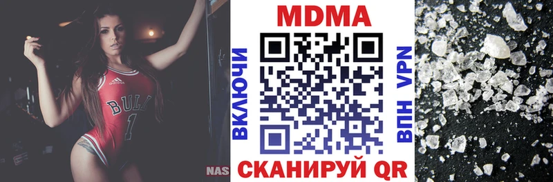 гидра маркетплейс  Пушкино  MDMA молли  купить наркотик 
