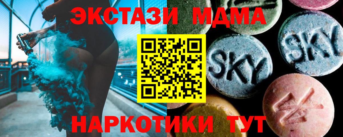 МДМА VHQ Пушкино