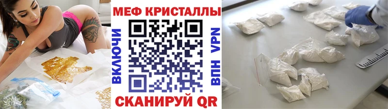 Меф мука  Пушкино 
