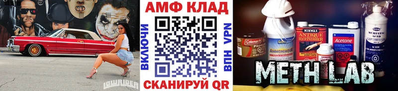 где найти   Пушкино  МЕТАМФЕТАМИН мет 