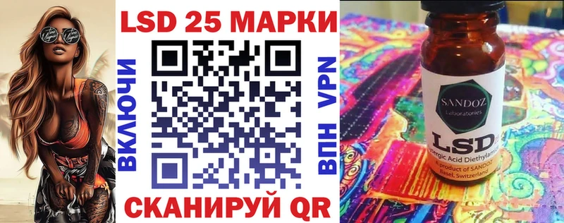 Марки N-bome 1500мкг Пушкино