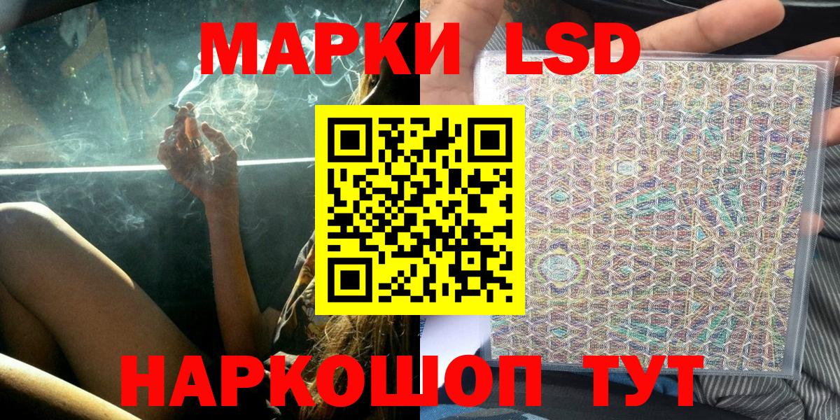 Марки N-bome 1500мкг Пушкино