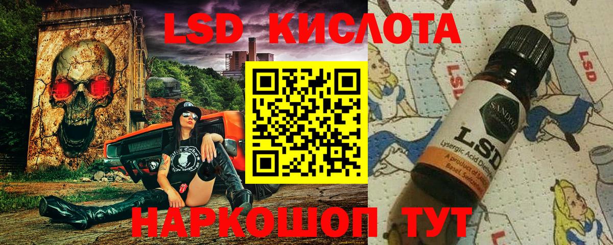 Марки NBOMe 1,8мг  Марки NBOMe  Пушкино  Марки NBOMe 1,8мг  Вход с VPN 