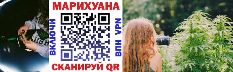 Бошки марихуана Ganja  цена наркотик  Пушкино 